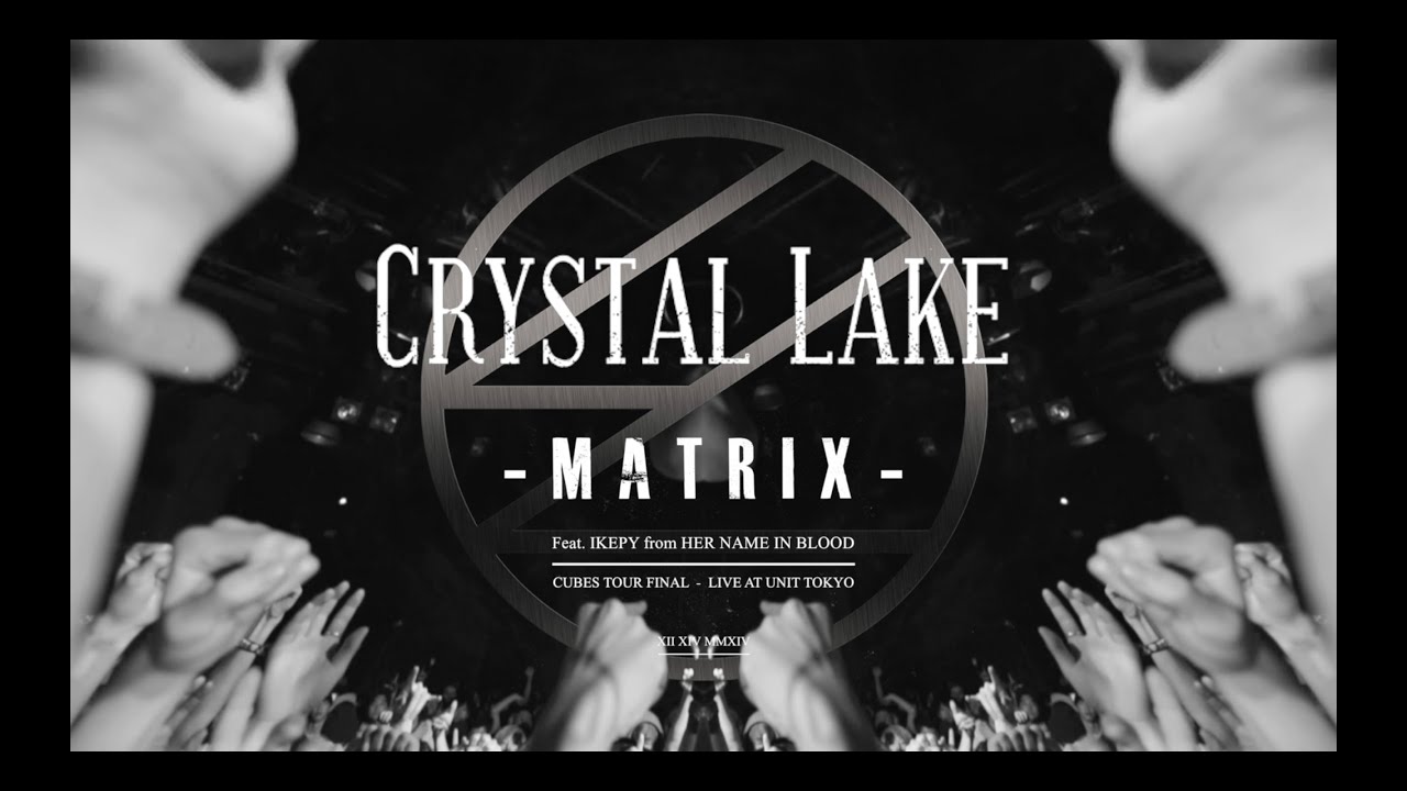 Crystal Lake -Matrix-【Official Video】