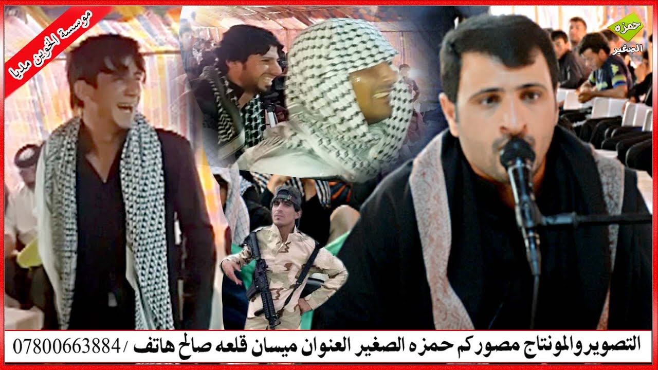 نعي حزينه وتبجي الصخر مولمه سيد حسن البخات به ستشهاد البطل محمد ابوصخر 2016 2017