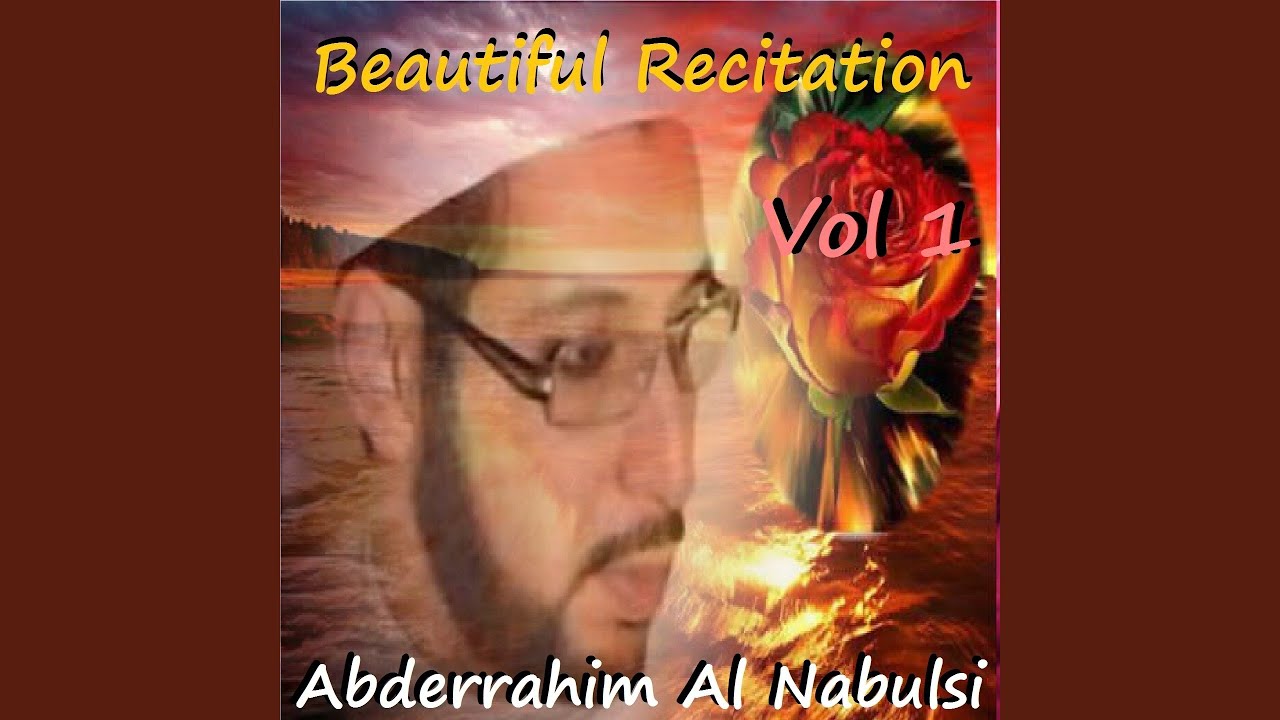 Beautiful Recitation, Pt. 5 (Tarawih 1428/2008)