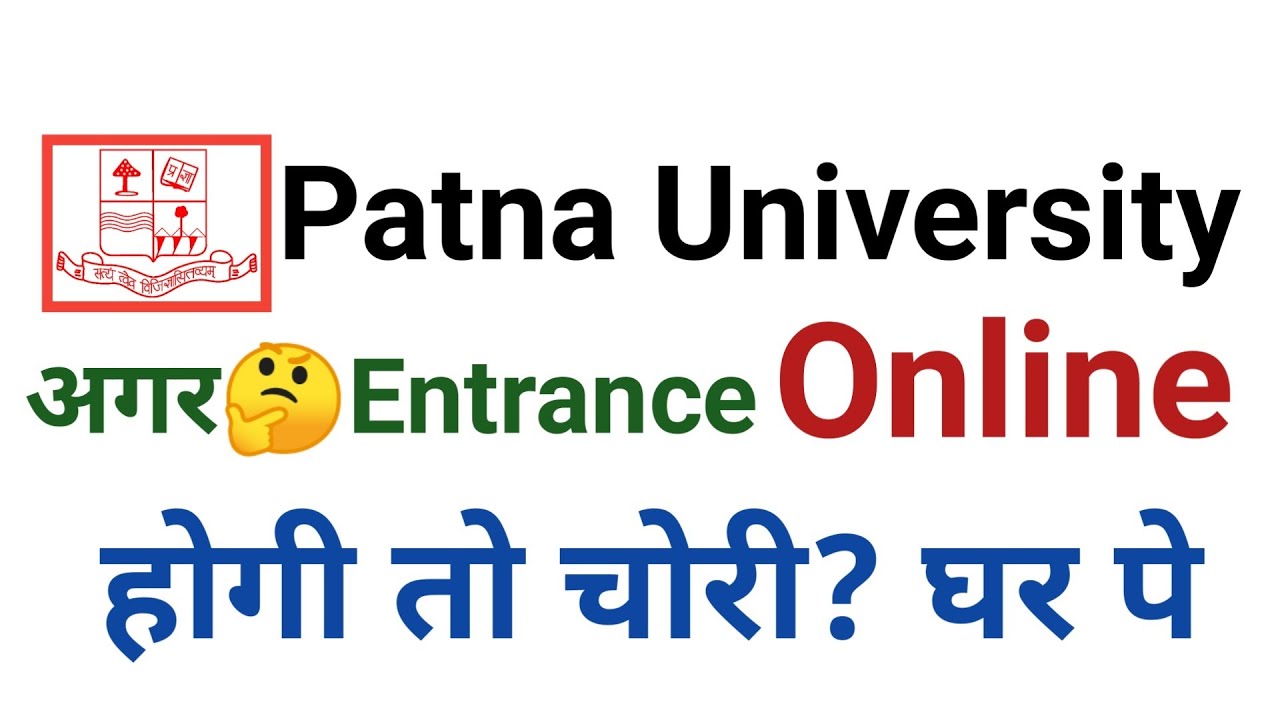 Patna University Entrance Exam Online Kaise legi Update News 2020|Educational point