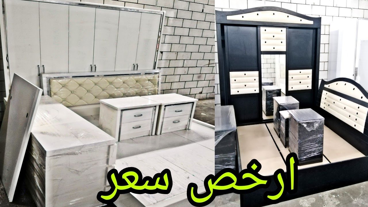 بأسعار مغريه 1200 ريال تبدأ سوق الصواريخ ارخص غرف نوم 2021 😱 جده 🇸🇦 🏃‍♂️ 🛒