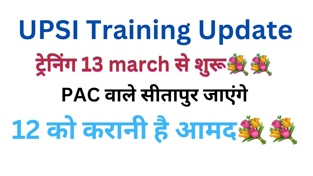 UPSI training update #upsi PAC training update Upsi 9534 joining date