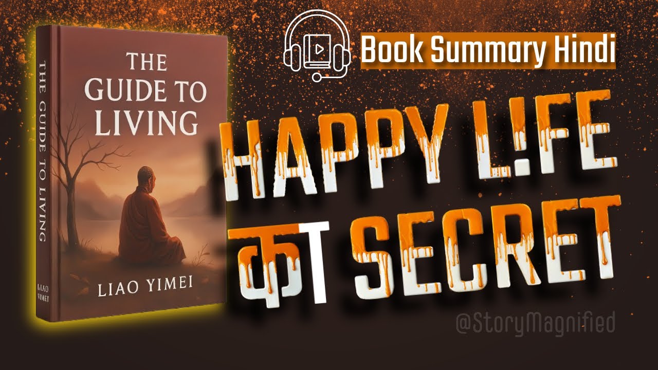 The Guide to Living by Liao Yimei | Ancient Chinese Wisdom | Book Summary in Hindi #storymagnified