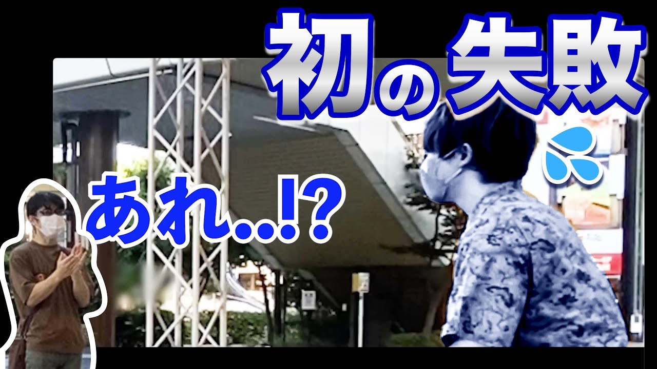 【失敗!?】プロが「糸/中島みゆき」を路上即興演奏してみたら大変なことに気づいて....
