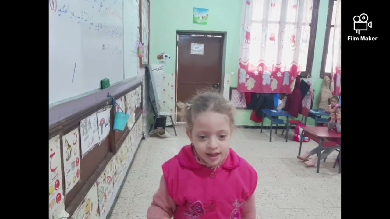 سورة الفلق قسم التحضيري classe préparatoire