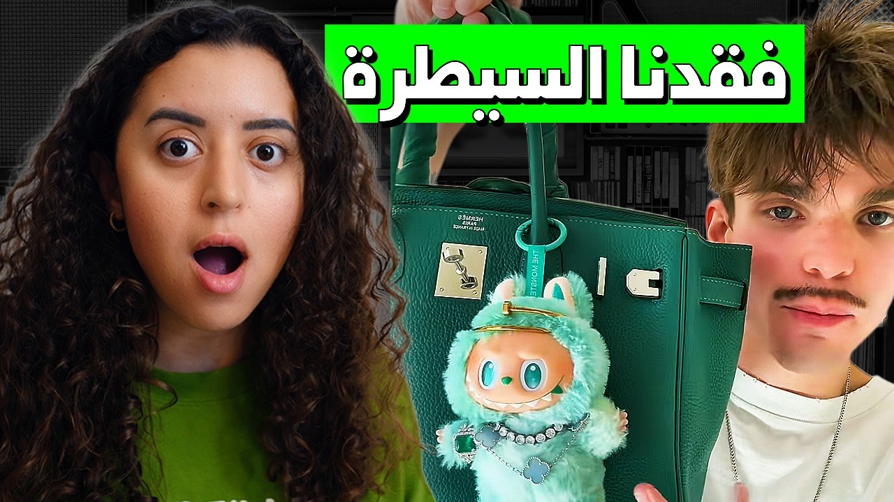 الحقيقة ورا لابوبو - اللعبة اللي قلبت الدنيا وجننت الناس