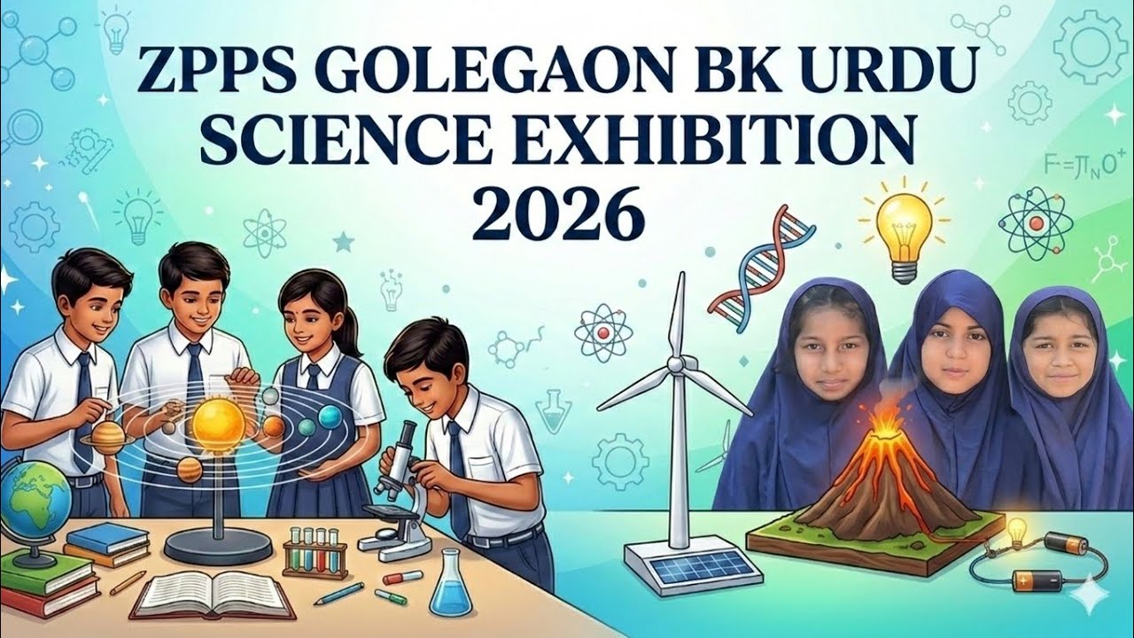 SCIENCE EXHIBITION ZPPS GOLEGAON BK URDU, 