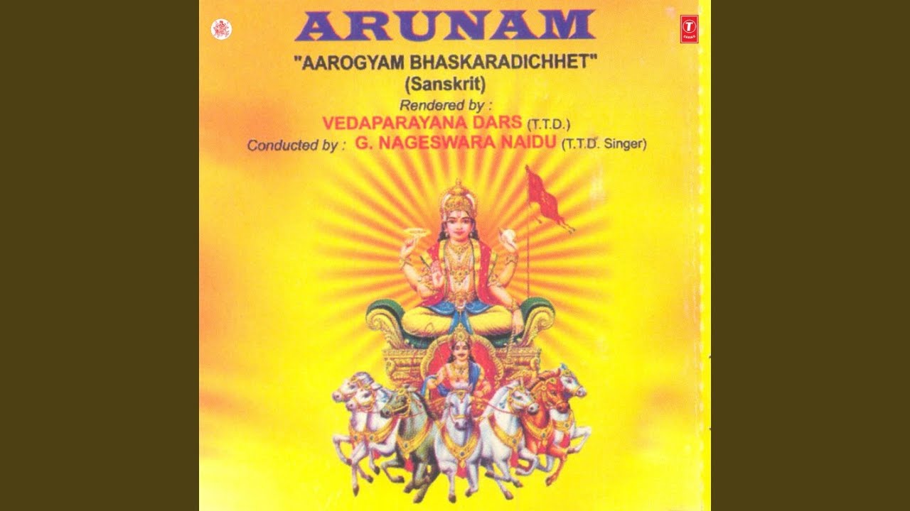 Arunam