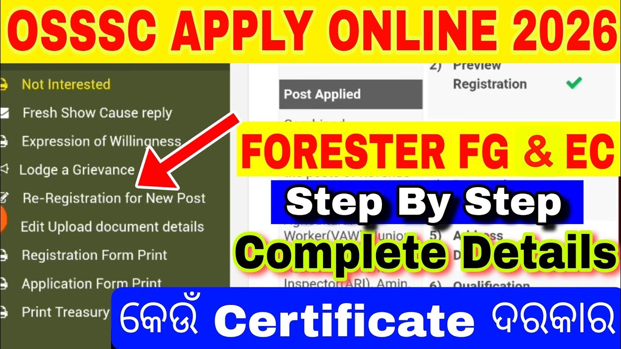 How To Apply OSSSC Forestguard Online🔥/Forest Guard Registration/Forest guard apply online 