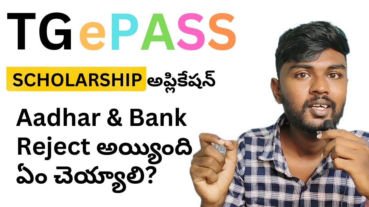 TS ePass Bank & Aadhaar Reject &ndash; What to Do Next? | Step-by-Step Solution