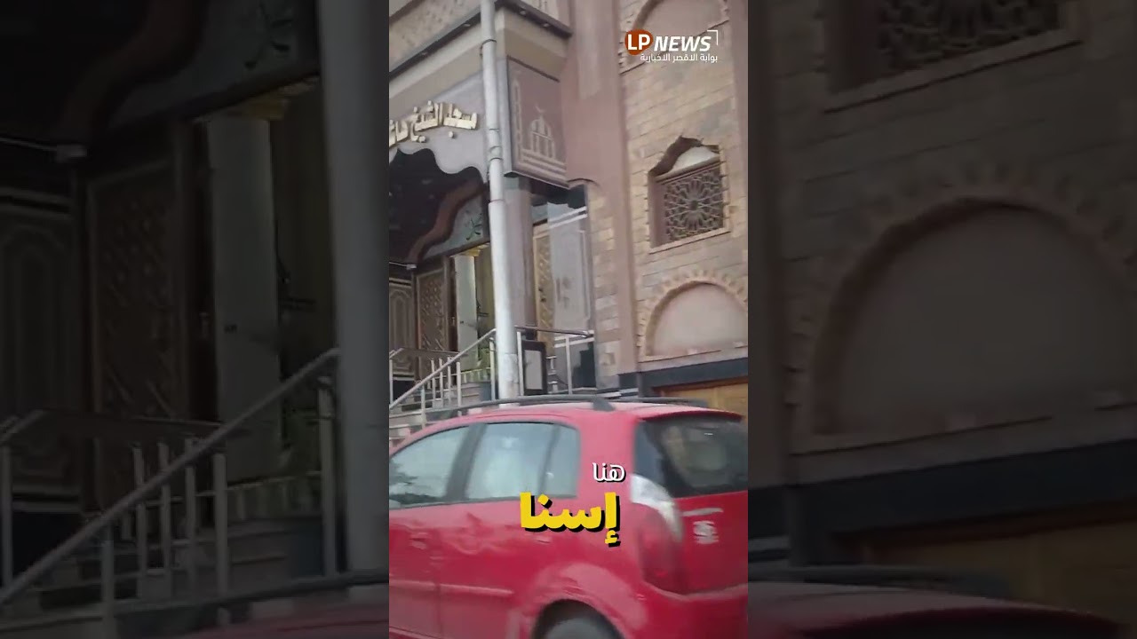 هنا مدينة إسنا 🧡 سحر التاريخ وعبق الحضارة في قلب الصعيد | بوابة الأقصر