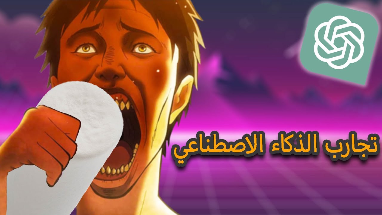سويت تجارب الانمي من الذكاء الاصطناعي + درع ال ١٠٠ الف