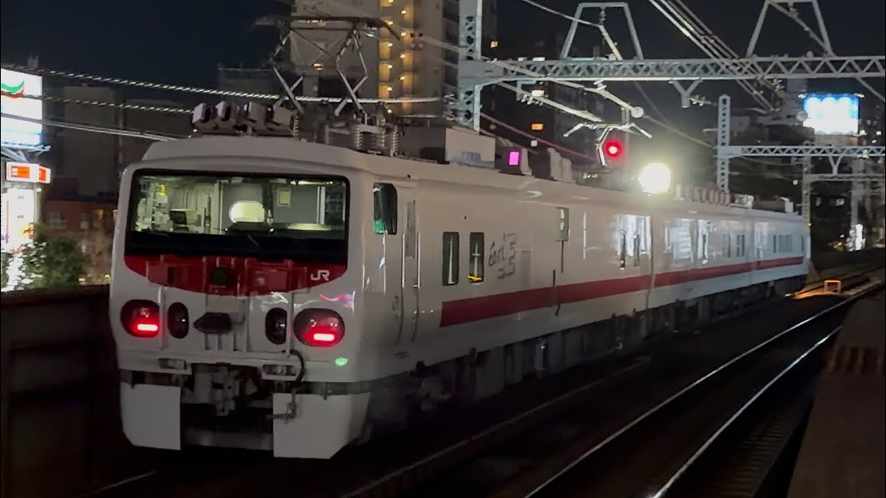 【4K高画質】被り...【Easti-E 京浜東北・根岸線検測（往路）】E491系『Easti-E』が試運転電車として関内駅2番線を通過するシーン（試9898M）2026.2.1