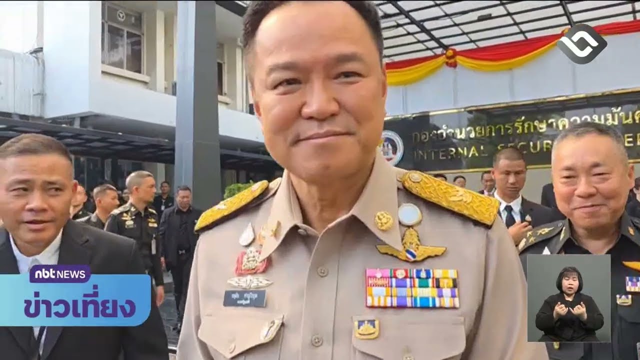 คืบหน้าการจัดตั้งรัฐบาล 