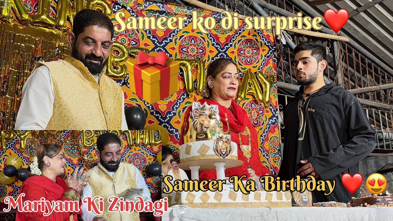 Sameer Ko Di Surprise 🎁/ Sameer Ka Birthday Filter pada me kare celebration 🥳