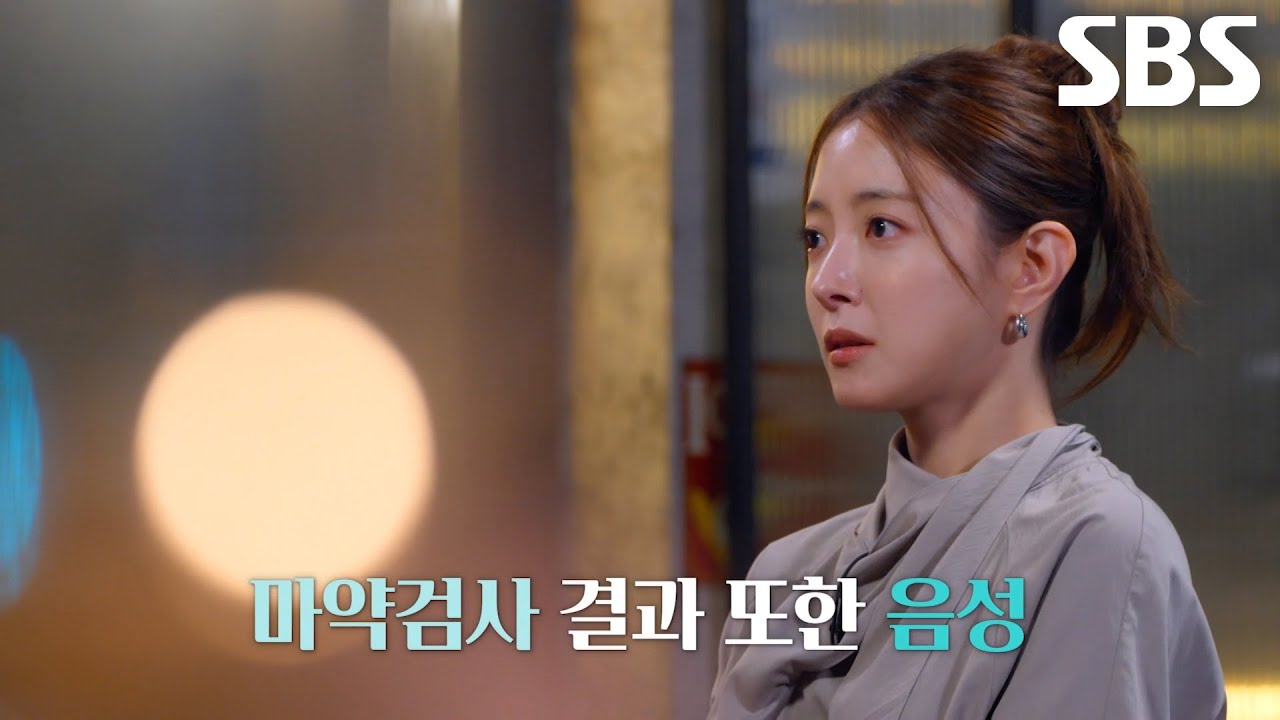 나이지리아 마약 범죄 조직의 규칙 때문에 실패로 돌아간 프랭크 체포