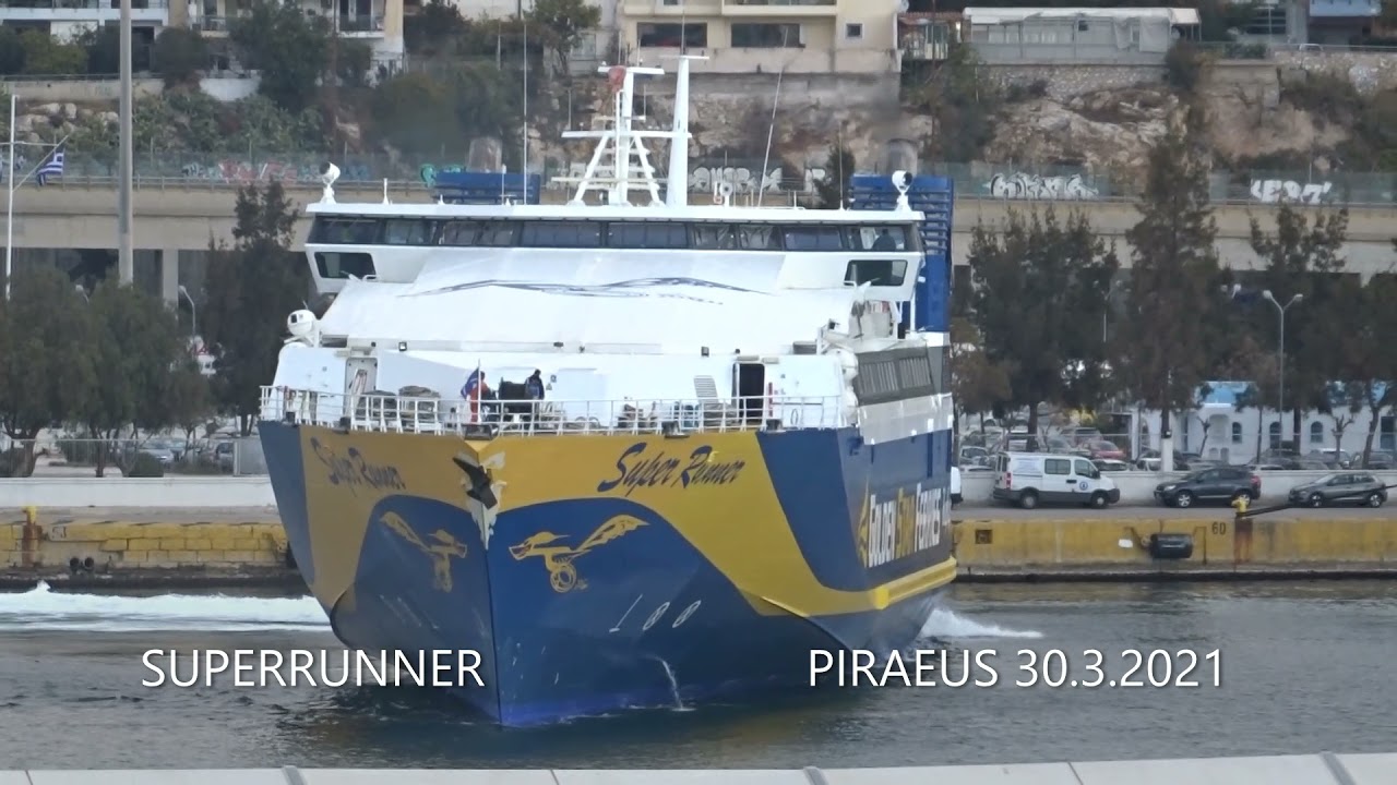 SUPERRUNNER departure from Piraeus Port