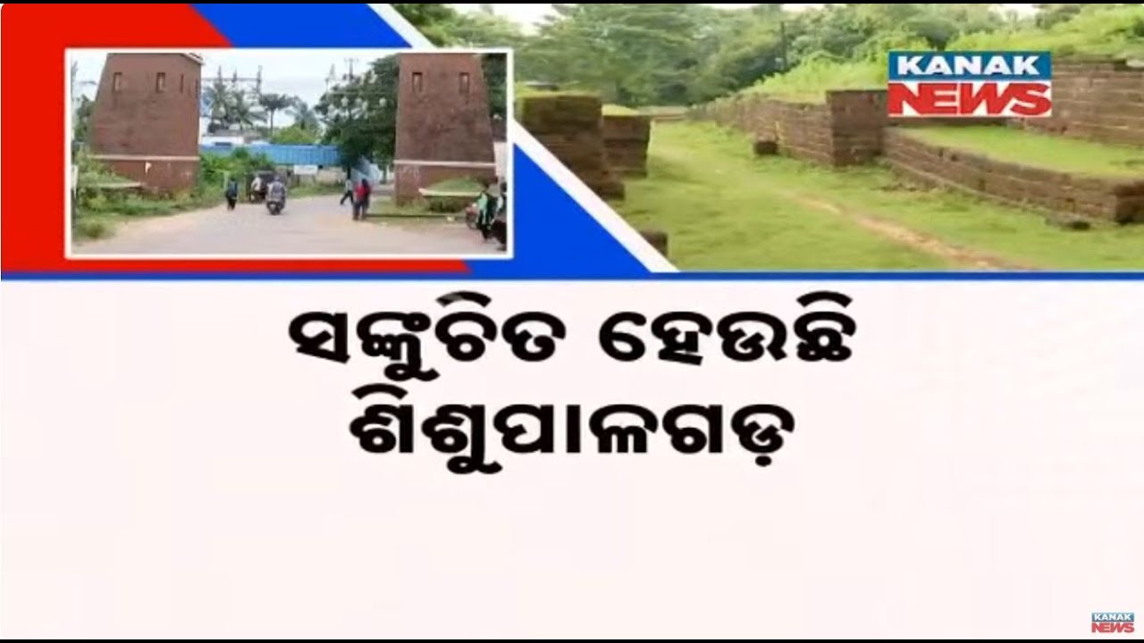 2000-Year-Old Heritage At Sisupalgarh Faces Neglect | Ancient Odisha's City Buried Under Time