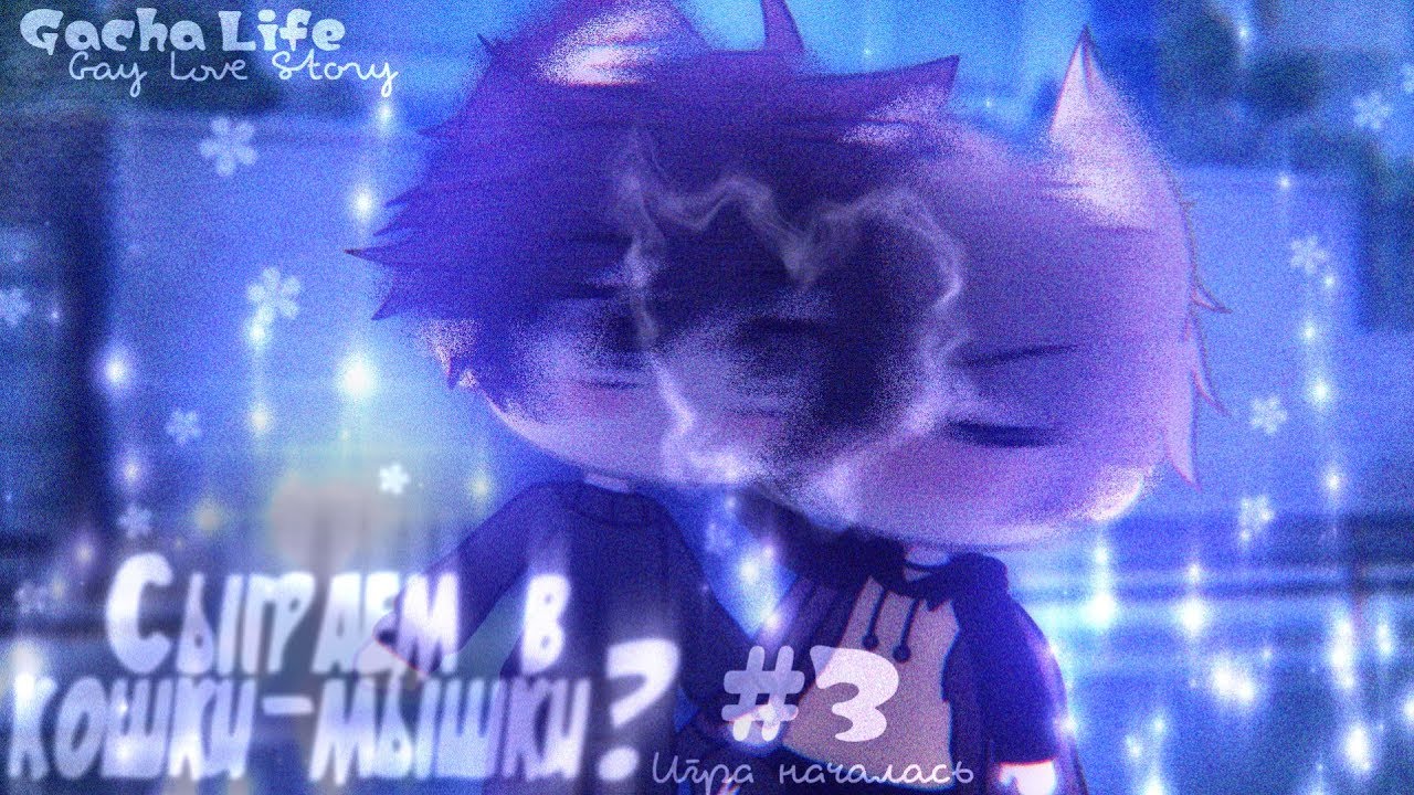 Gacha Life• 