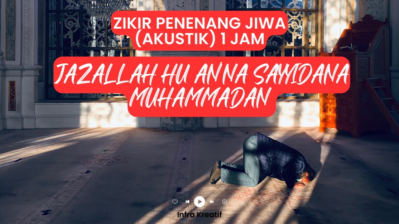 Haafiz Aliy - Jazallah Hu An'na Sayyidana Muhammadan Akustik (Untuk Tidurkan Anak-Anak)