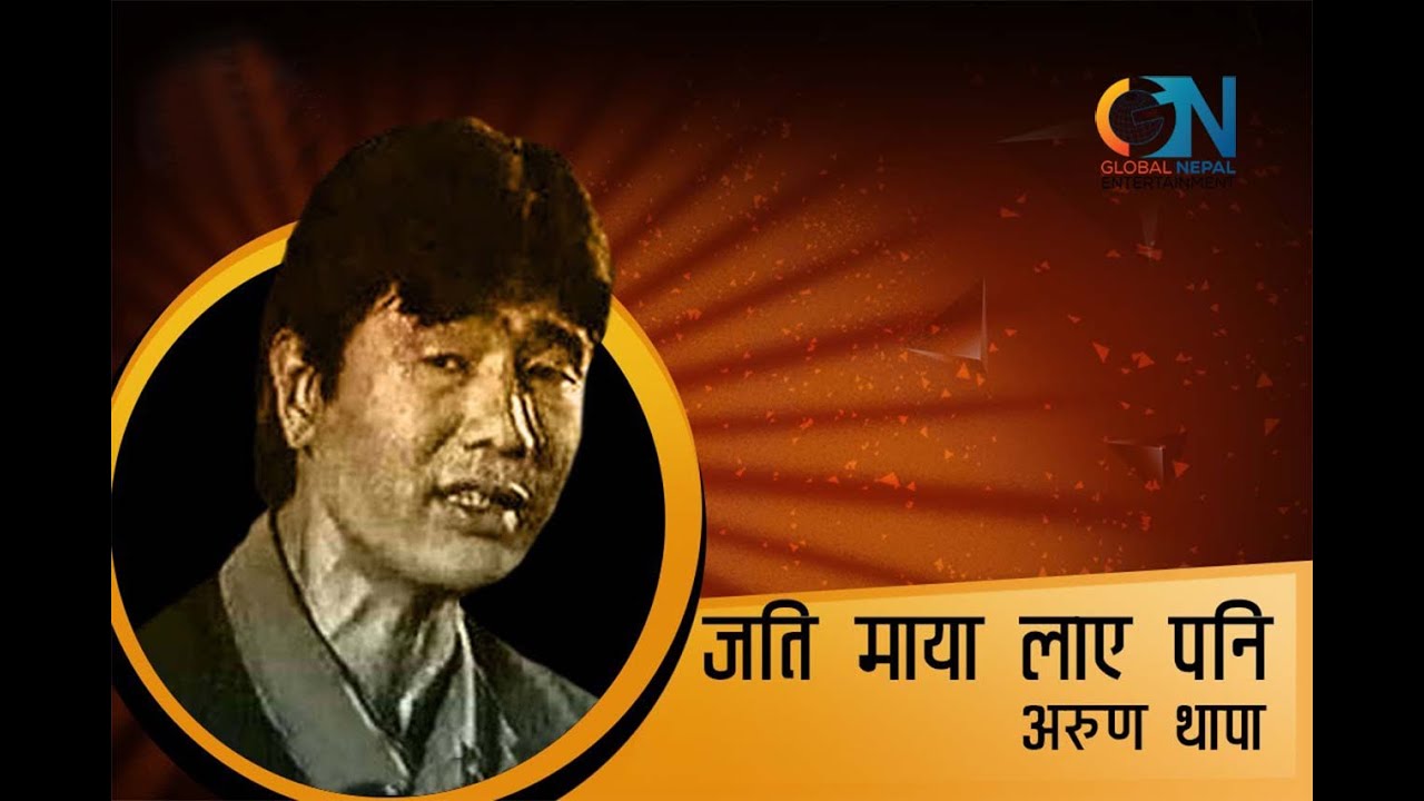 Jati Maya Laye Pani | Arun Thapa | Karaoke with Lyrics