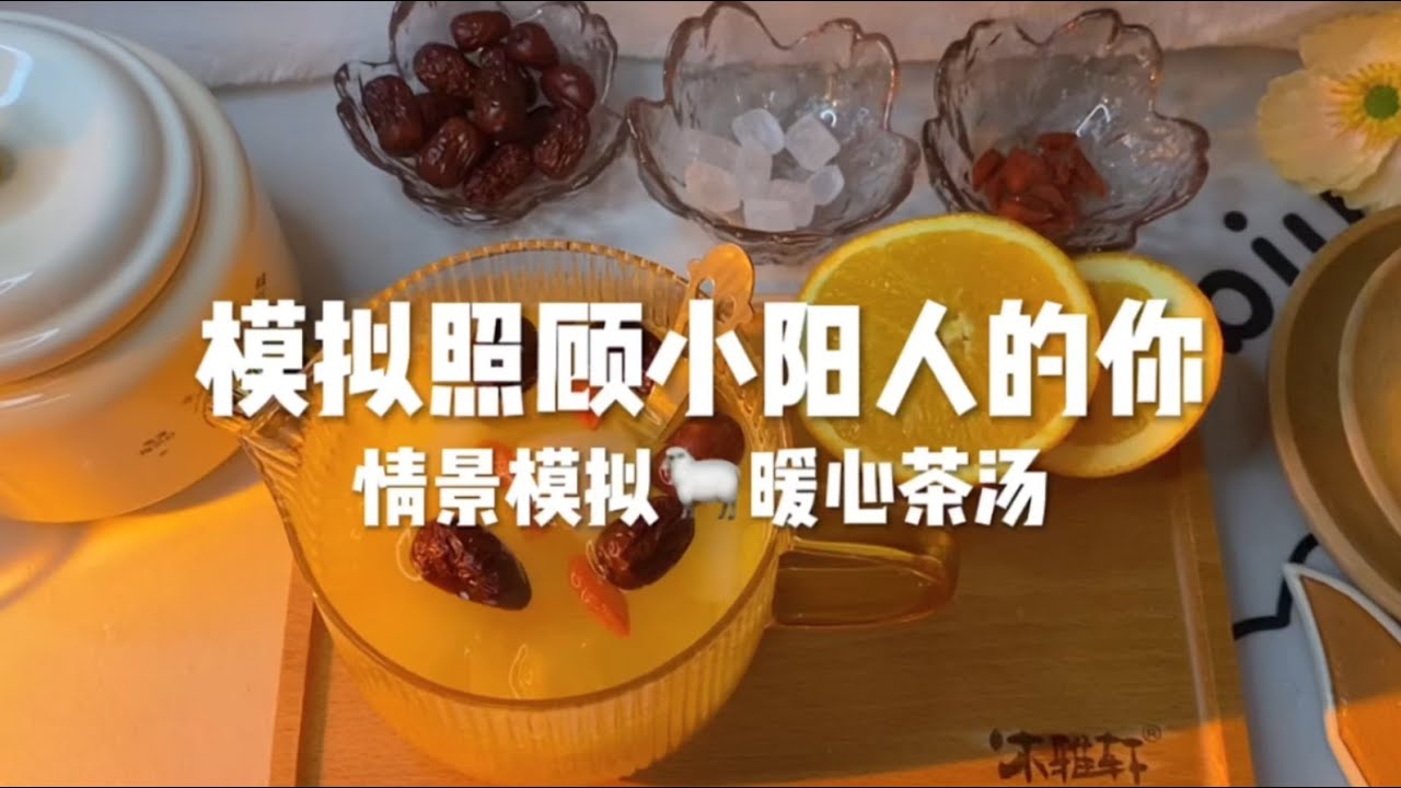 场景模拟 模拟照顾小阳人的你