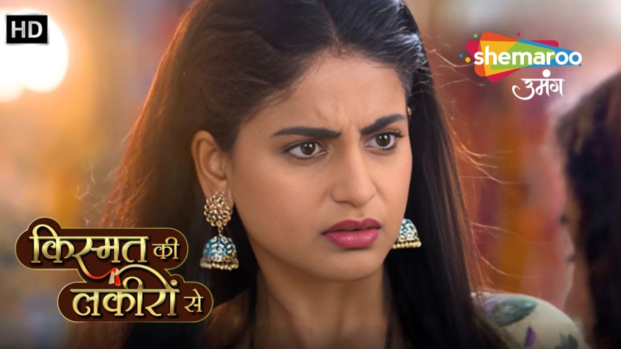 Kismat Ki Lakiron Se | Shradha Ki Aayi Sautan Ghar   | Episode Highlights Shemaroo Umang