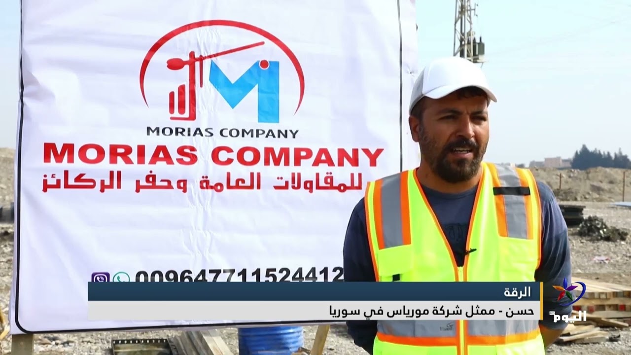 الأكبر على نهر الفرات.. الإدارة الذاتية تباشر بمشروع جسر الرقة الجديد