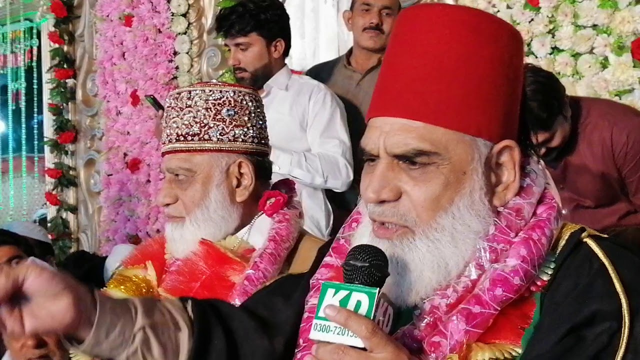 بیان حضرت پیر محمد مبارک علی شاہ گیلانی صاحب