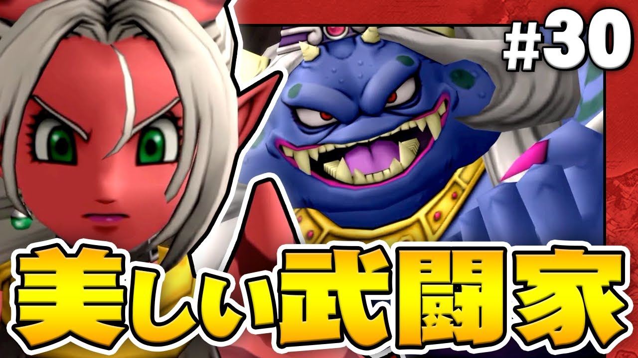 【ドラクエ10オフライン】みんなを救え！マイユが聞こえた天の声『ドラゴンクエストX オフライン』を実況プレイpart30【DQ10オフライン】