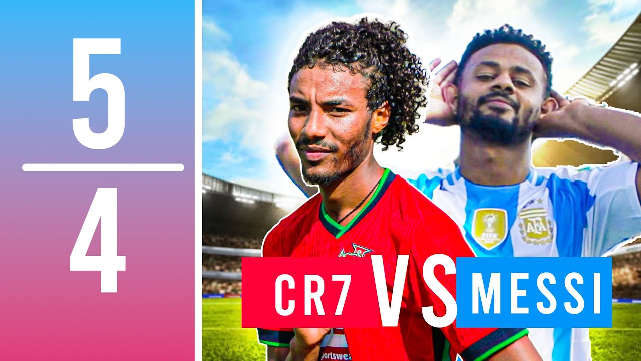 አስገራሚው የቲክቶከሮቹ የኳስ ግጥሚያ CR7 VS MESSI  (ETHIOPIAN TIKTOKERS FOOTBALL MATCH)