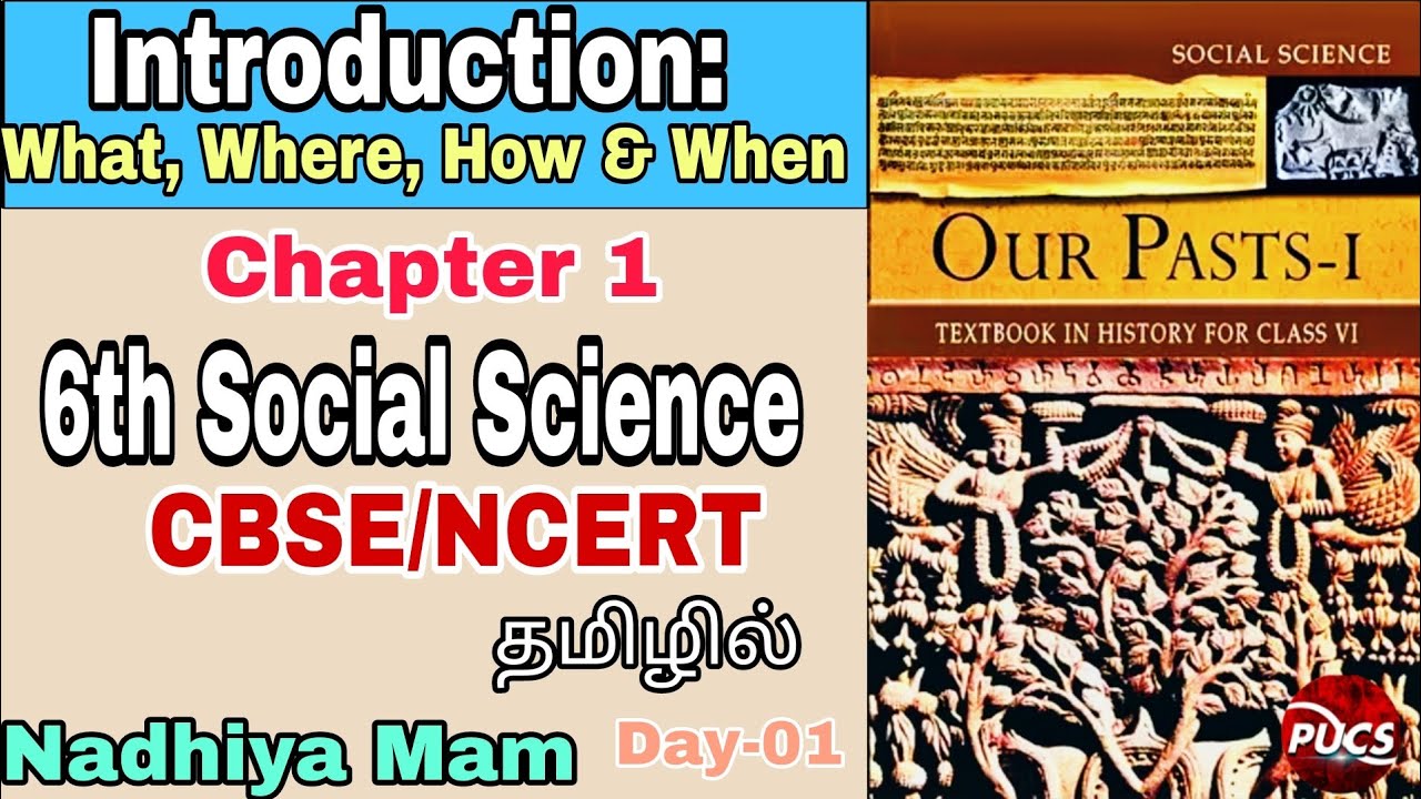 Understanding our past: Introduction-What,where,How&When|NCERT|CBSE|6th|Social Science| in Tamil