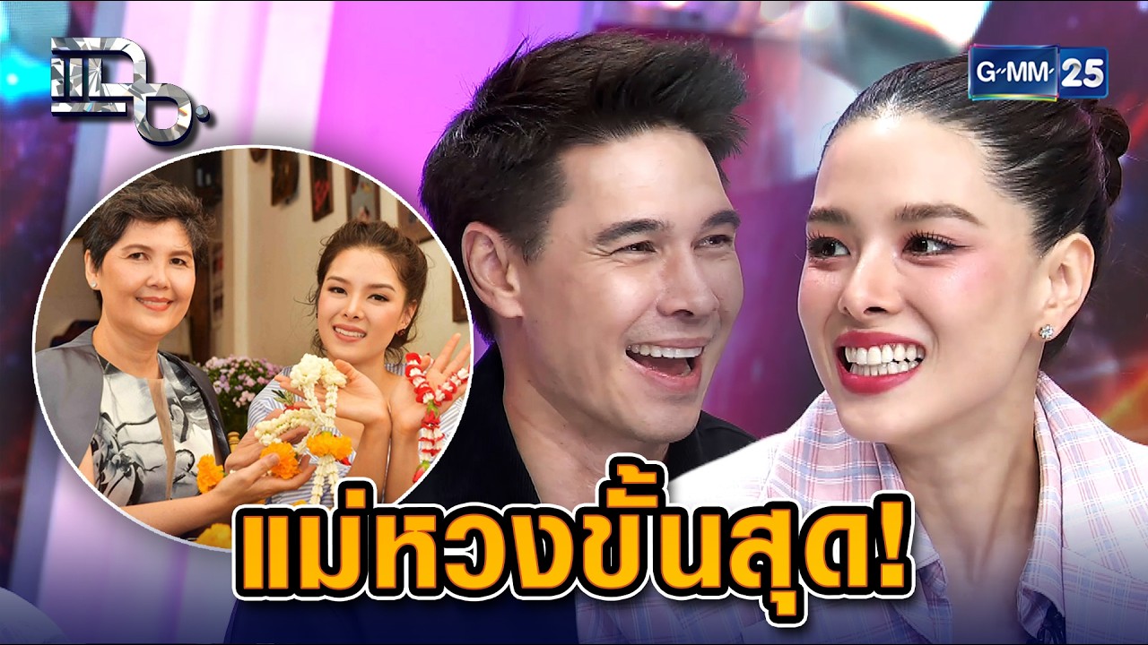 แม่ 