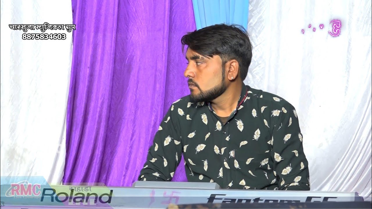 राजस्थानी म्यूजिक वीडियो ll मुकेश ll Rajasthani Tunes and Instrumental Video ll सहाड़ा Live