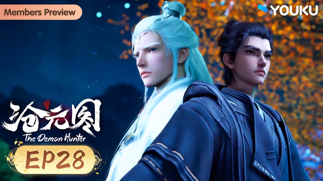 MULTISUB【沧元图 The Demon Hunter】EP28  | 你的死穴在这呢 |  热血古风漫 | 优酷动漫 YOUKU ANIMATION