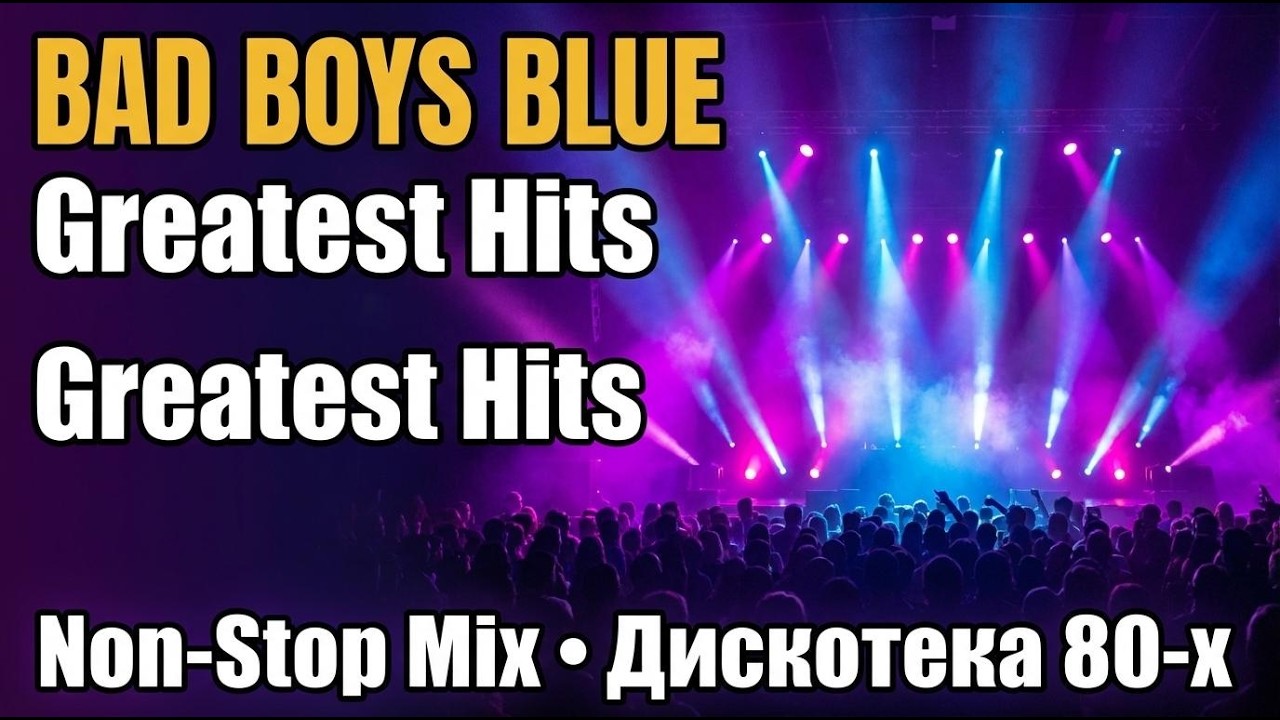 Bad Boys Blue &mdash; Greatest Hits | Дискотека 80-х Non-Stop Mix.