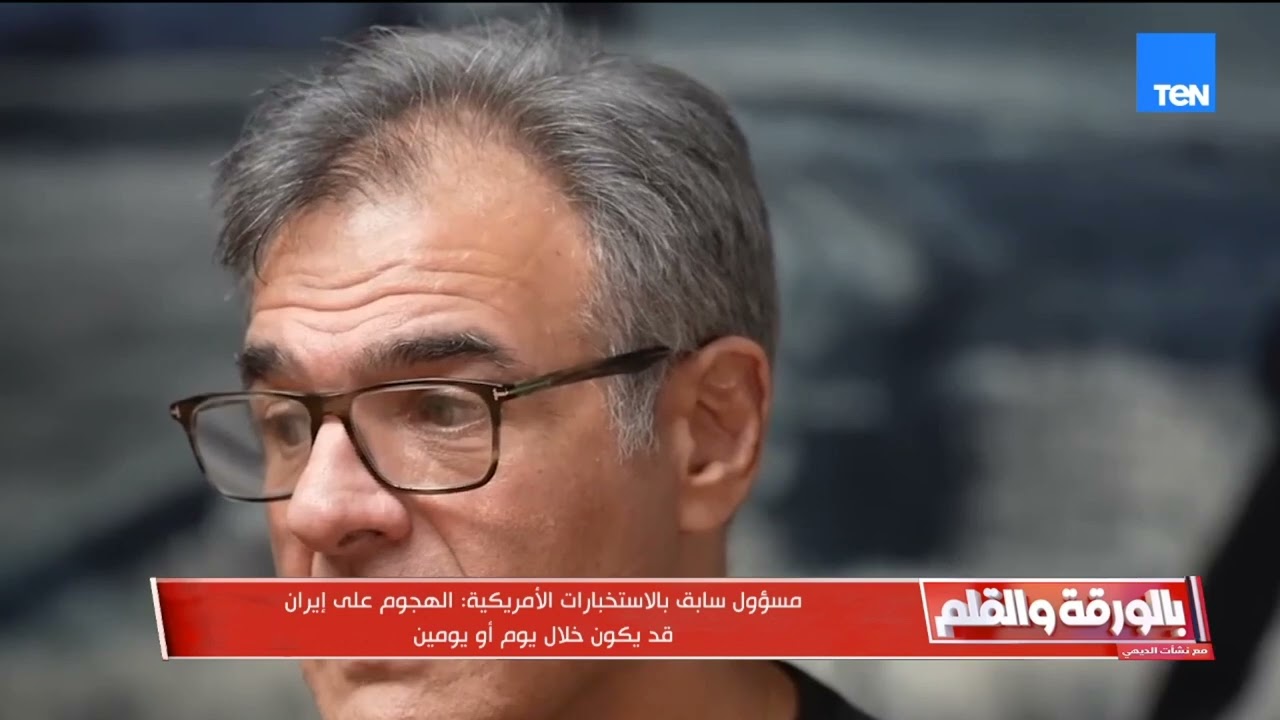 بالفيديو.. تسريبات من داخل البيت الأبيض تكشف موعد الضربة الأمريكية لإيران