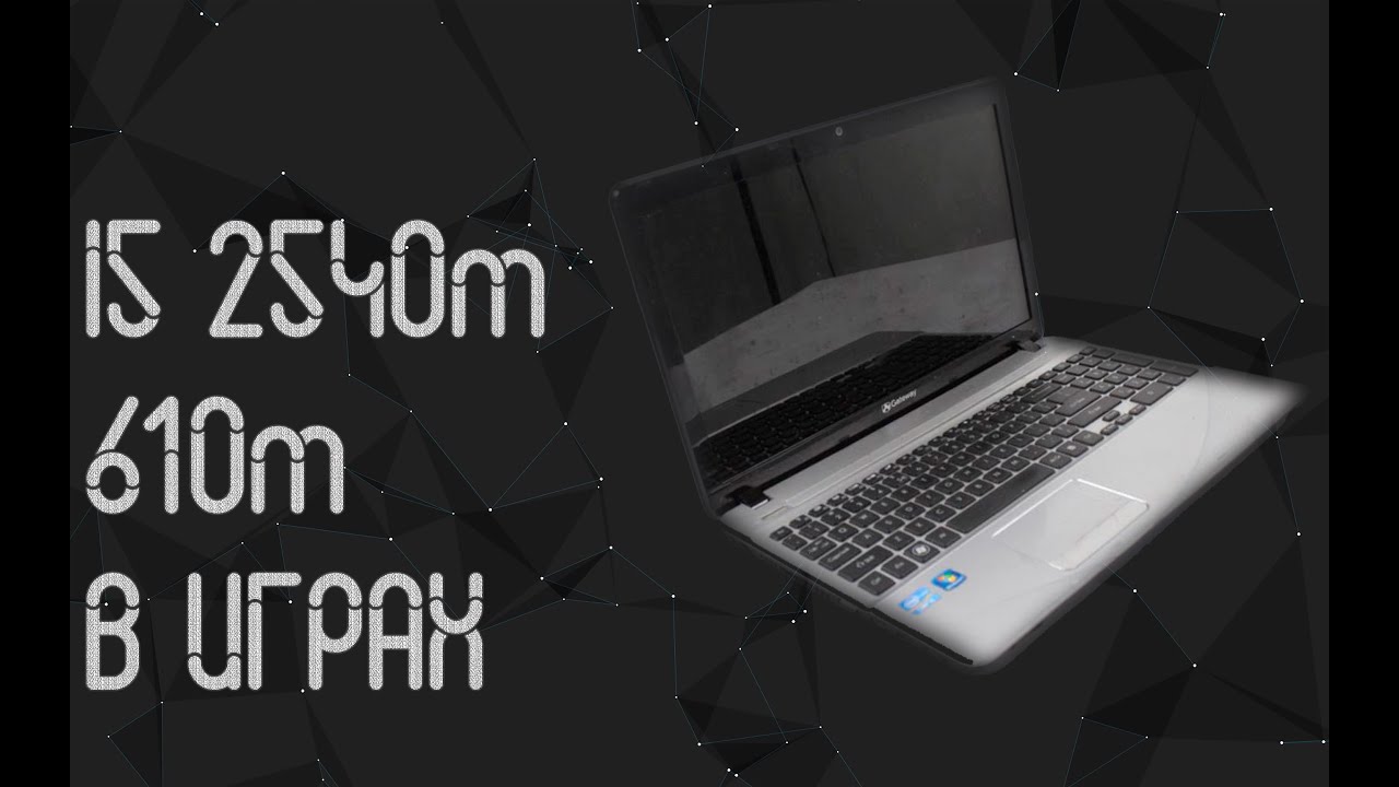 Packard Bell P5WS0 ☛ Intel Core I5 2450m ☛ Nvidia 610m ☝ тесты в играх ☝ 2024