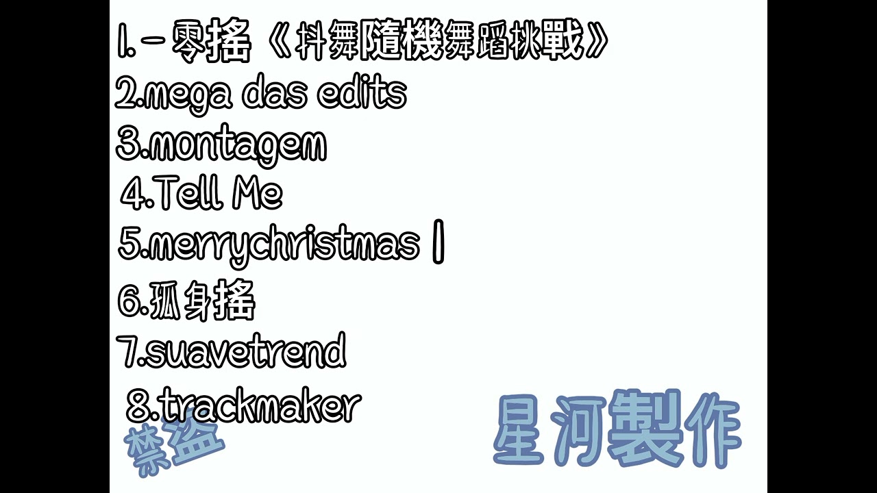 這次是英文場 而且很亂(◐‿◑)﻿ 本片全長7：10分 很久沒更新了 我很抱歉
