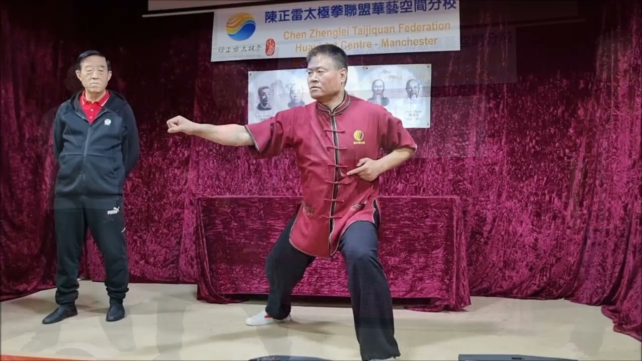 Chen Zhenglei Taiji Manchester Uk 2023