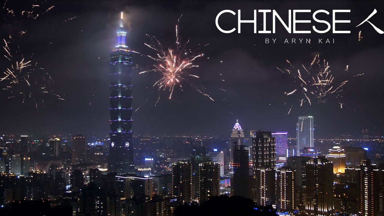 TAIWAN #1 🇹🇼 | Chinese T | 台湾