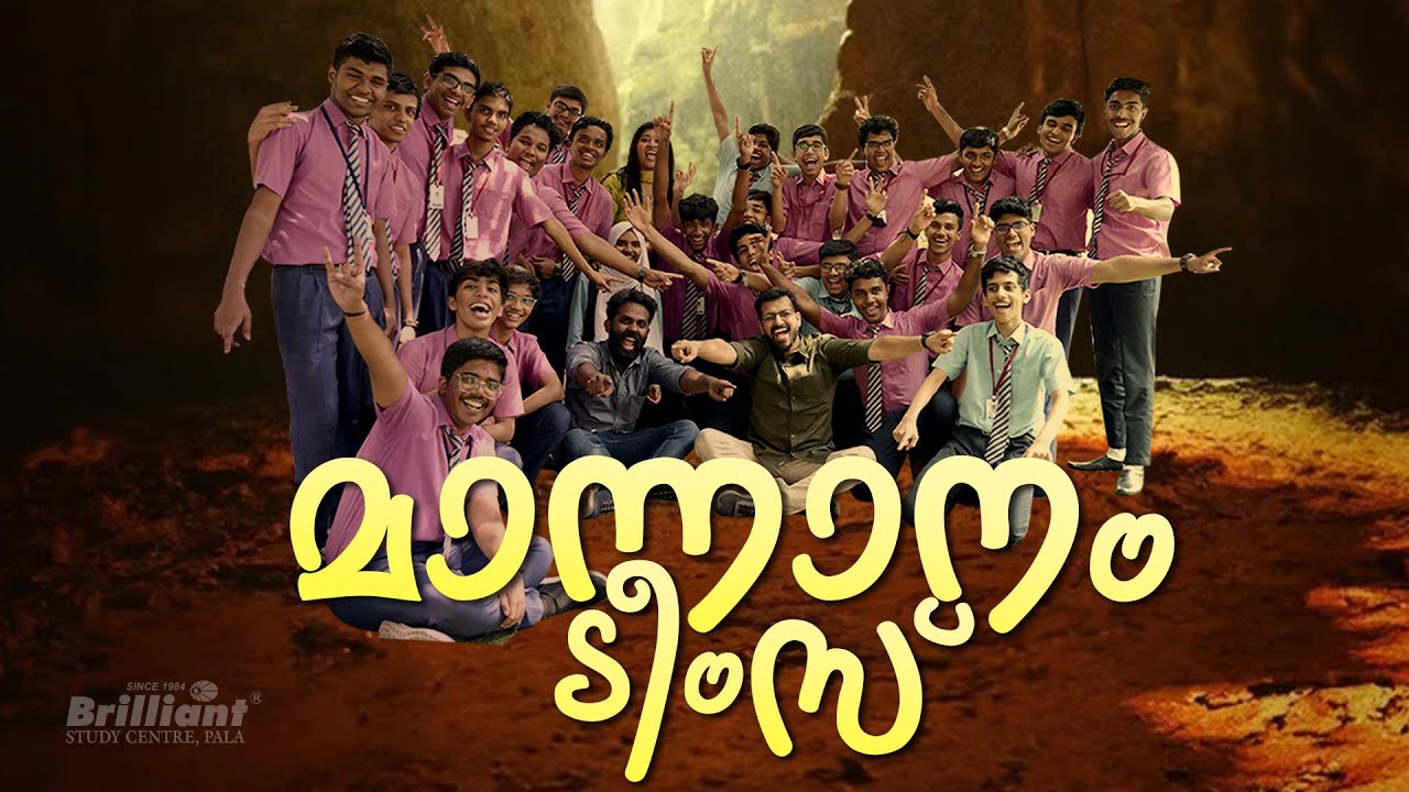 JEE Main 2024 Session 1 Student's Response | K E School Mannanam