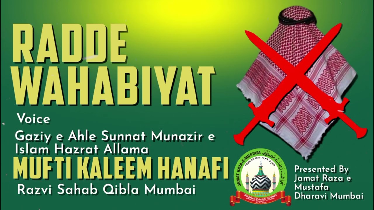 Radde Wahabiyat by Sufi Kaleem Hanfi Razvi