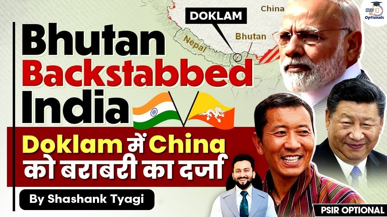 How Bhutan’s Tilt Towards China Could Corner India! | Shashank Tyagi | UPSC Optionals StudyIQ