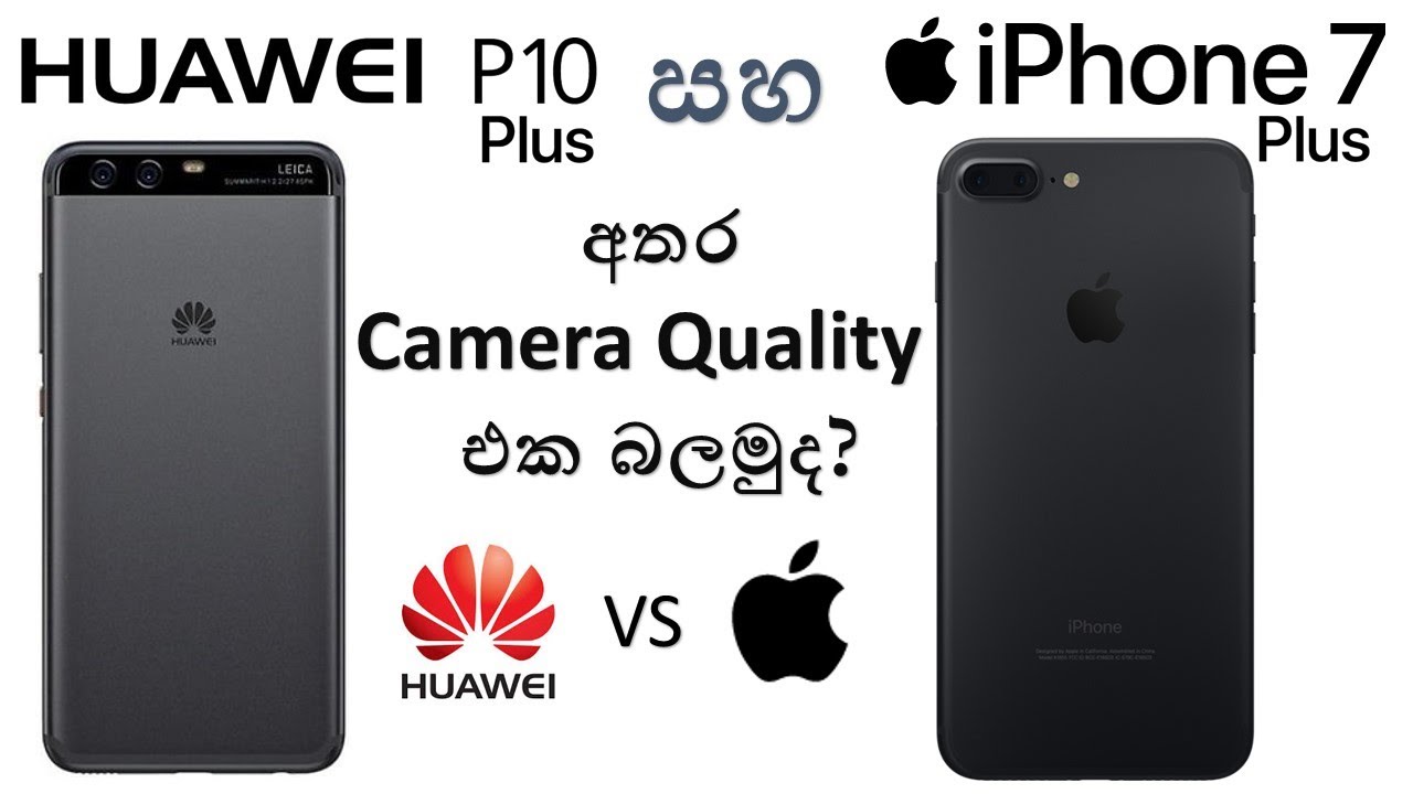 Huawei P10 Plus vs IPhone 7 Plus Camera Test By SinhalaTech
