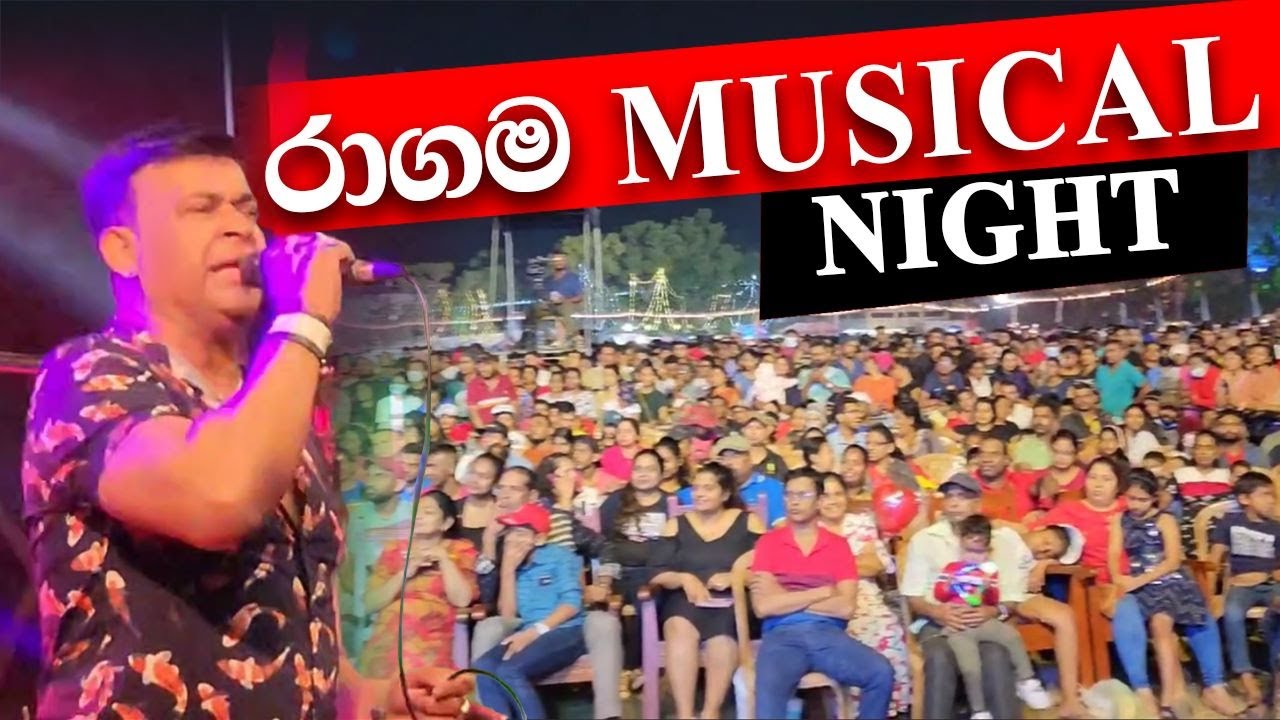 IDEA FUN NIGHT Ragama - Organized by Idea Aken Apperals | Ranjan Ramanayake