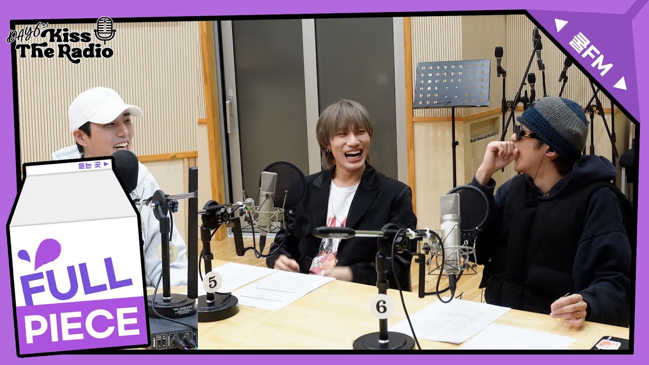 콩츄 초대석 with 방예담, BIG Naughty(서동현) full ver. / [데이식스의 키스 더 라디오] | KBS 231208 방송