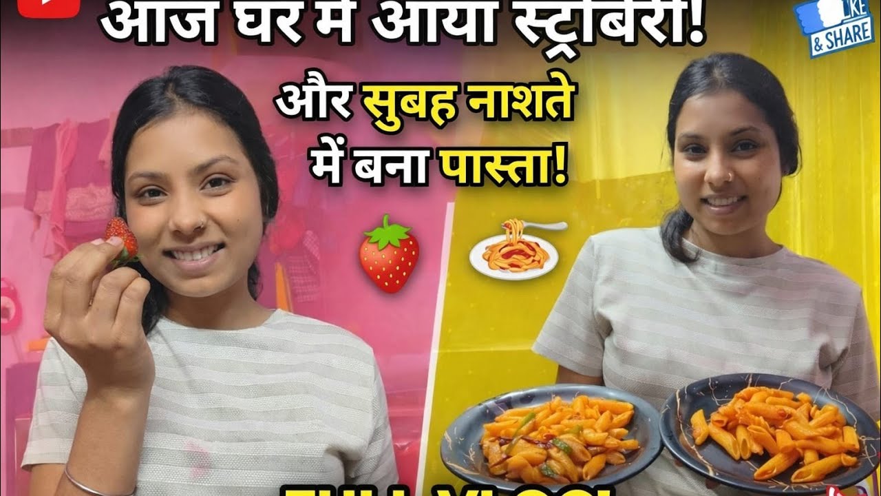 Ghar mai aaya first time stobry aur aaj hm banaye naste mai pasta #blogger #vlog #vlogger 