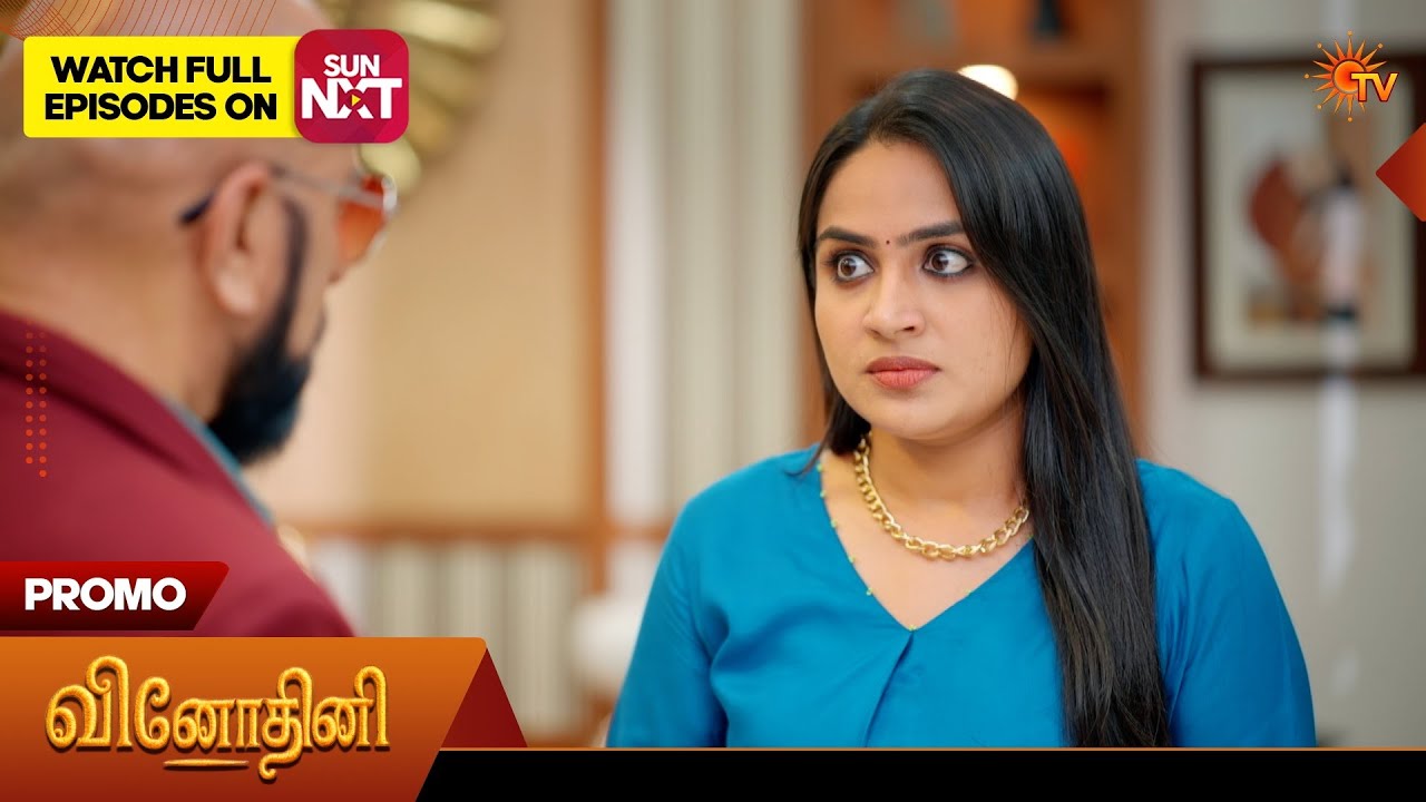 Vinodhini - Promo | 08 June 2026 | Tamil Serial | Sun TV