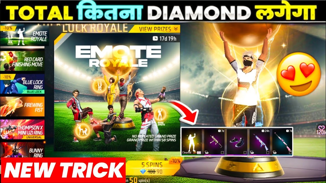 LOL EMOTE RETURN In Free Fire 😱 || LOL EMOTE ROYALE One Spin Trick |